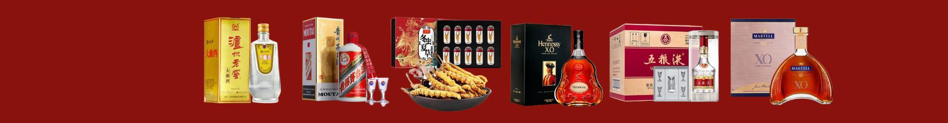 乌鲁木齐聚财烟酒经营部