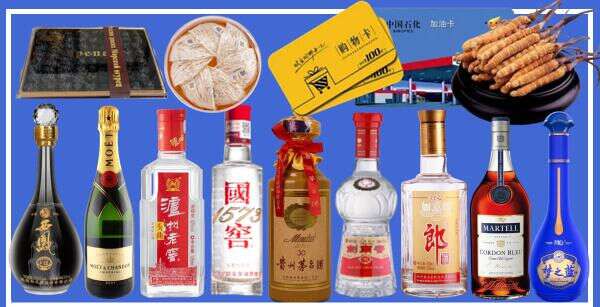 乌鲁木齐聚财烟酒经营部