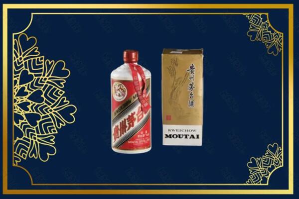 高价求购：乌鲁木齐茅台巽风酒回收吗？