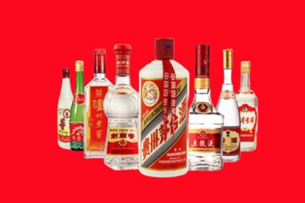 乌鲁木齐回收名酒