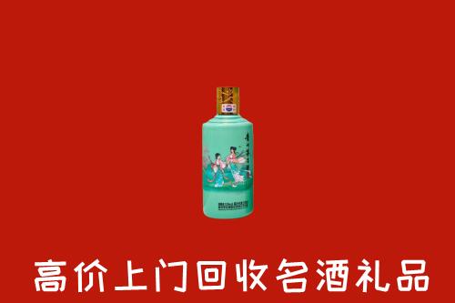乌鲁木齐回收24节气茅台酒