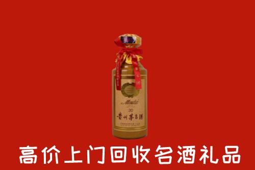 乌鲁木齐回收30年茅台酒