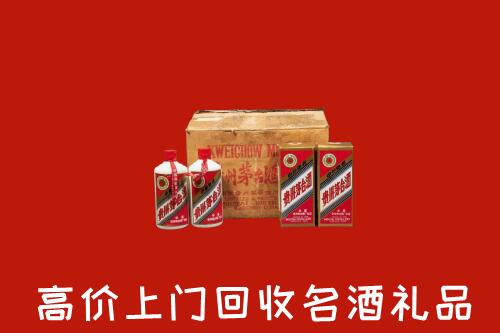 乌鲁木齐回收铁盖茅台酒