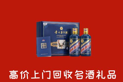 乌鲁木齐回收生肖茅台酒