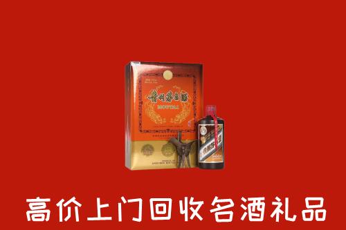乌鲁木齐回收贵宾特制茅台酒