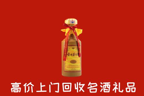 乌鲁木齐回收茅台酒