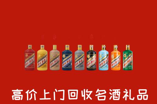 乌鲁木齐回收纪念茅台酒