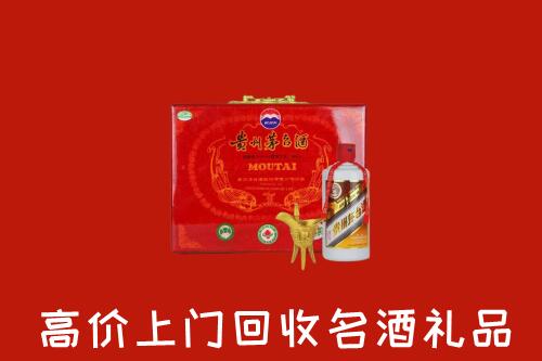 乌鲁木齐回收茅台酒瓶