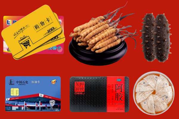 乌鲁木齐烟酒回收礼品